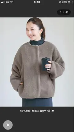 ボア ノーカラージャケットLサイズ ブラウン