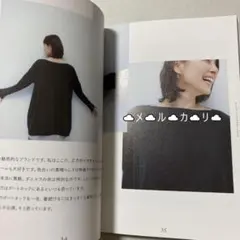 2026年最新】石田ゆり子 ニットの人気アイテム - メルカリ