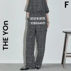 【tororo＊様】ザヨンフリンジジャガードイージータックパンツ　ほぼ未使用