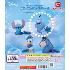 ディズニー ジーニー カラーコレクションチャーム