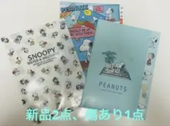 ひ*に様 スヌーピー クリアファイル 3点セット