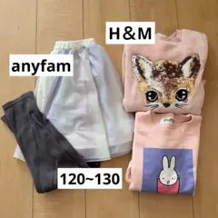 H&M ミッフィー anyFAM 女の子120〜130 3点セットまとめ売り