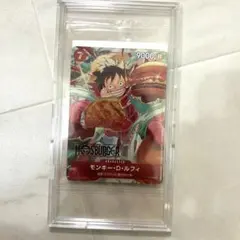 モンキー・D・ルフィ：モスバーガー P-080 未開封