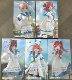 五等分の花嫁　 Trio-Try-iT フィギュア　マリン・ルック　5種