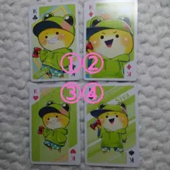 カラフルピーチトランプシヴァさん4枚セット