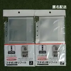 さっちん様 リクエスト 2点 まとめ商品