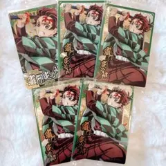 【匿名配送】鬼滅の刃 ウエハース カード 竈門炭治郎 5枚セット SR Ｎ