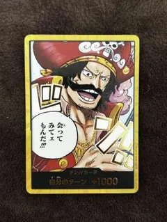 ゴール・D・ロジャー　ドンカードスーパーパラレルワンピースカード受け継がれる意志