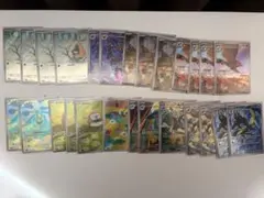 ポケモンカード AR 26枚まとめ売り