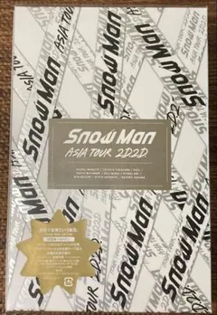 【新品未開封】Snow Man ASIA TOUR 2D.2D. 初回盤のサムネイル