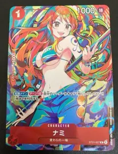 2026年最新】ナミ パラレルの人気アイテム - メルカリ