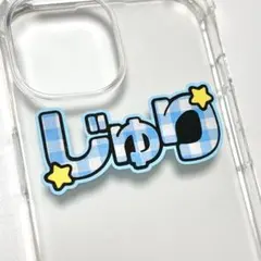 団扇文字 ミニ団扇文字 文字パネル SixTONES スト 田中樹 じゅり