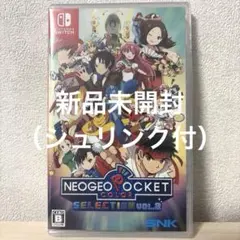 千恋＊万花 パッケージ版 スイッチ Switch ゆずソフト - メルカリ