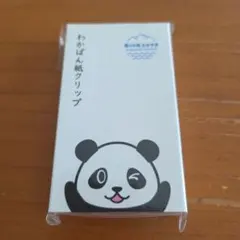 Item thumbnail for item d0ac19e7-f652-4fc7-a19c-06b035e592d1