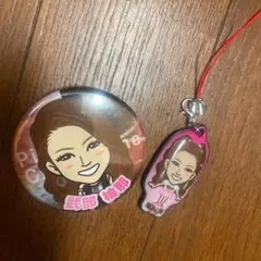 武部柚那　缶バッチ　クリーナー　セット