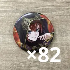 ツイステ ツイステッドワンダーランド リドル 式典服 缶バッジ まとめ売り