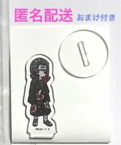 NARUTO うちはイタチ　アクスタセット
