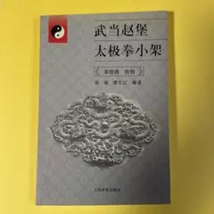 Item thumbnail for item 9df44772-8356-4d54-9534-2797f08f6217