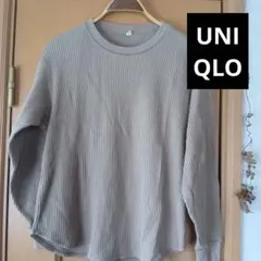 UNIQLO　ワッフル地ロンT　ベージュ