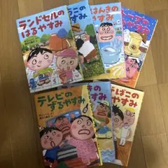 激レア ご近所物語 実果子 つとむ スイング キーホルダー 矢沢あい 