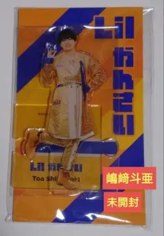 2025年最新】lilかんさい アクスタの人気アイテム - メルカリ