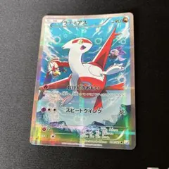 メルカリ
