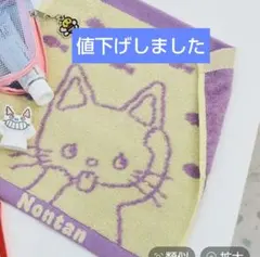 nontan出品 2026年最新】ノンタングッズの人気アイテム - メルカリ