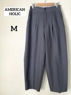 【超美品】AMERICAN HOLIC ワイドパンツ　テーパード　グレー　M