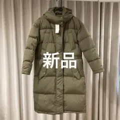 ★新品★アーバンリサーチ　ロングダウンコート カーキ　フリーサイズ