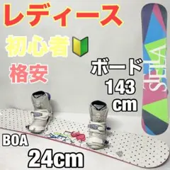 2026年最新】STELLA スノーボードの人気アイテム - メルカリ
