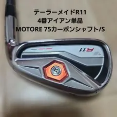 2025年最新】テーラーメイド r11 アイアンの人気アイテム - メルカリ