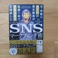 Item thumbnail for item 420318af-b59a-48a8-a92c-c8cbf85f8665