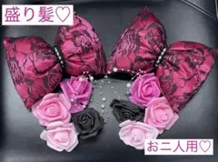 ＪＫ盛り髪髪飾りデカリボンお花文化祭体育祭イベントプリクラハンドメイド二人用ペア