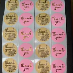 サンキューシール【No.77】