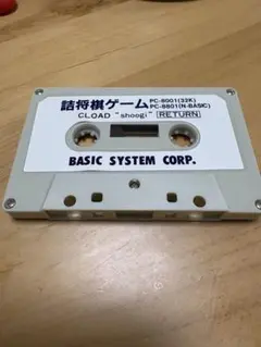 PC-8001mk2 四人麻雀（テープ版） - メルカリ