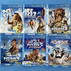 アイス・エイジ 5巻セット & ペンギンズ レンタルBlu-ray 週末セール!