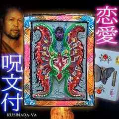 天手様 リクエスト 2点 まとめ商品