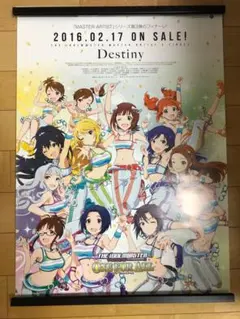 비매품 アイドルマスター Destiny B2 サイズ ポスター