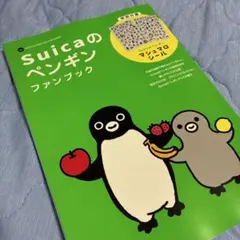 2026年最新】さかざきちはるの人気アイテム - メルカリ
