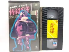 廃盤・激レアVHS】ジンジャースナップス - メルカリ
