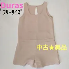 Duras オーバーオール ハーフパンツ 茶色　肌色　中古のサムネイル