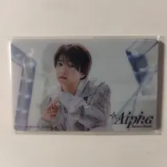 なにわ男子　+Alpha　クリアソロカード