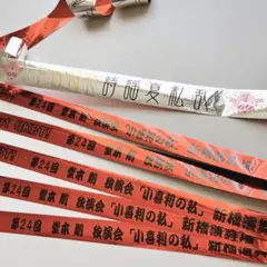 2026年最新】KINKI KIDS 銀テープの人気アイテム - メルカリ
