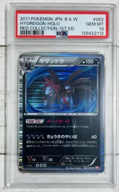 2026年最新】ホワイトコレクション 未開封 ポケカの人気アイテム