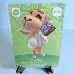 あつ森　どう森　amiibo 全弾　コンプリートセット あつ森 どう森 amiibo 全弾 コンプリートセット あつ森 amiibo