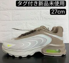 ナイキ エアマックス ファイヤーメンズシューズ　スニーカー　IF2621-002