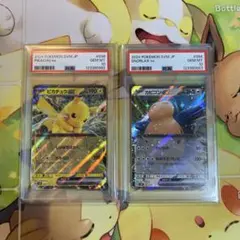 2025年最新】カビゴンex psa10の人気アイテム - メルカリ