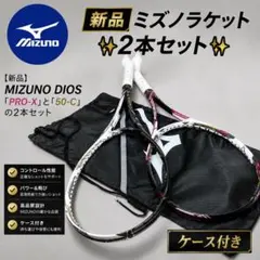 【名器】ミズノ JPX 900 ドライバー 可変式 Orochi S ぶっ飛び 名器】ミズノ JPX 900 ドライバー 可変式 Orochi S ぶっ飛び - メルカリ