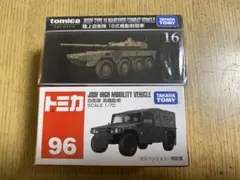 2025年最新】トミカ 16台の人気アイテム - メルカリ