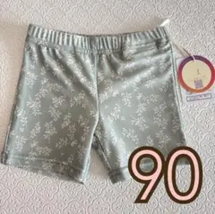 バースデイ テータテート くすみグリーン 2歳 花柄 フラワー 男の子 韓国